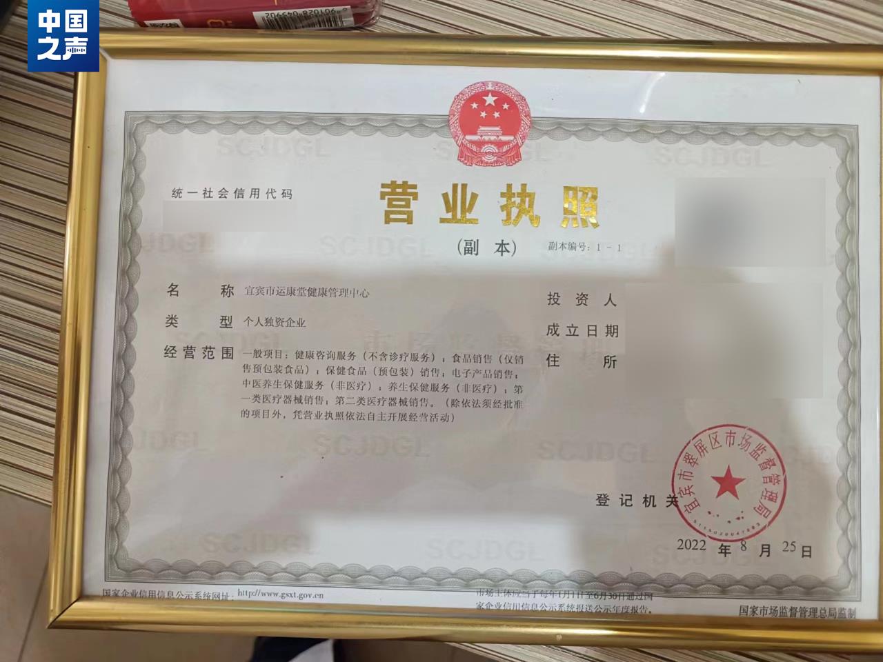 采耳店被认定无证诊疗,收入2000罚22万!